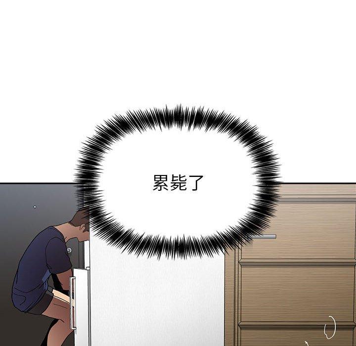 欢迎进入梦幻直播间[抖漫]韩漫全集-欢迎进入梦幻直播间-第 23 话无删减无遮挡章节图片 