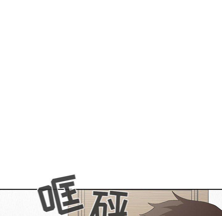 欢迎进入梦幻直播间[抖漫]韩漫全集-欢迎进入梦幻直播间-第 23 话无删减无遮挡章节图片 