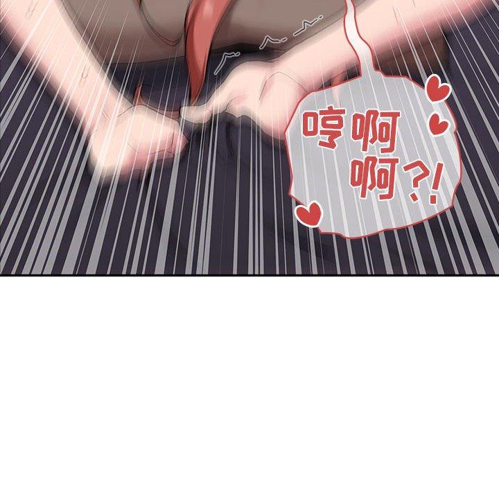 欢迎进入梦幻直播间[抖漫]韩漫全集-欢迎进入梦幻直播间-第 23 话无删减无遮挡章节图片 