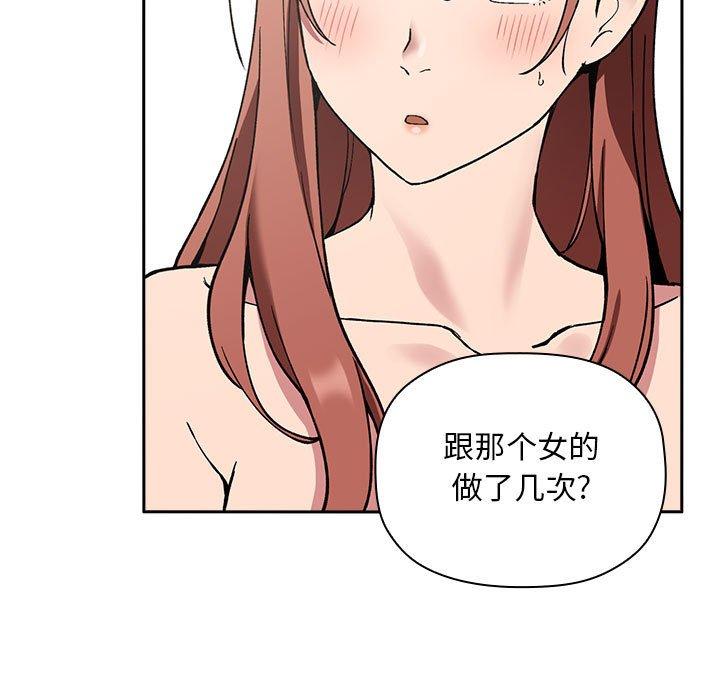 欢迎进入梦幻直播间[抖漫]韩漫全集-欢迎进入梦幻直播间-第 23 话无删减无遮挡章节图片 