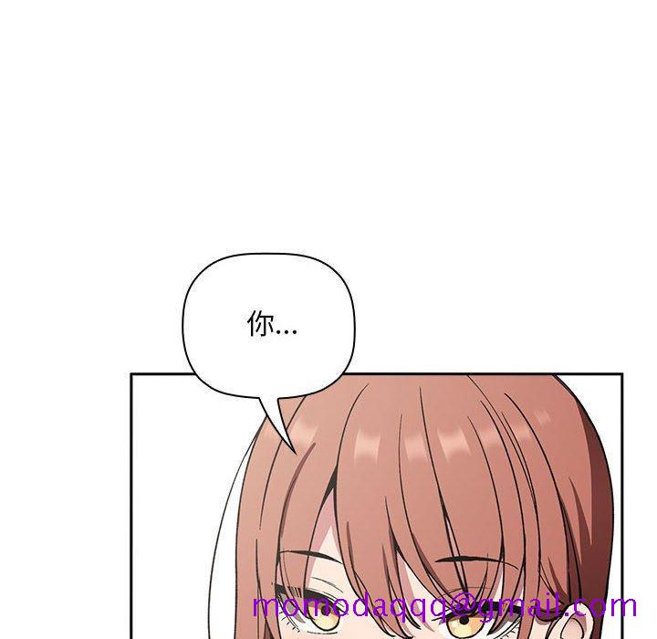 欢迎进入梦幻直播间[抖漫]韩漫全集-欢迎进入梦幻直播间-第 23 话无删减无遮挡章节图片 