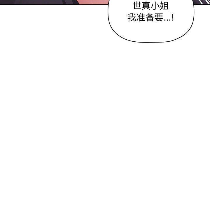 欢迎进入梦幻直播间[抖漫]韩漫全集-欢迎进入梦幻直播间-第 23 话无删减无遮挡章节图片 