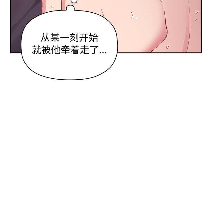 欢迎进入梦幻直播间[抖漫]韩漫全集-欢迎进入梦幻直播间-第 23 话无删减无遮挡章节图片 