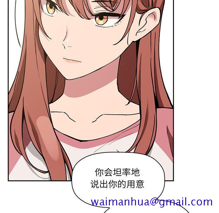 欢迎进入梦幻直播间[抖漫]韩漫全集-欢迎进入梦幻直播间-第 23 话无删减无遮挡章节图片 