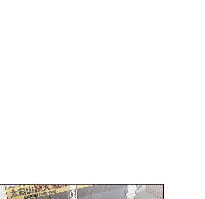 欢迎进入梦幻直播间[抖漫]韩漫全集-欢迎进入梦幻直播间-第 24 话无删减无遮挡章节图片 