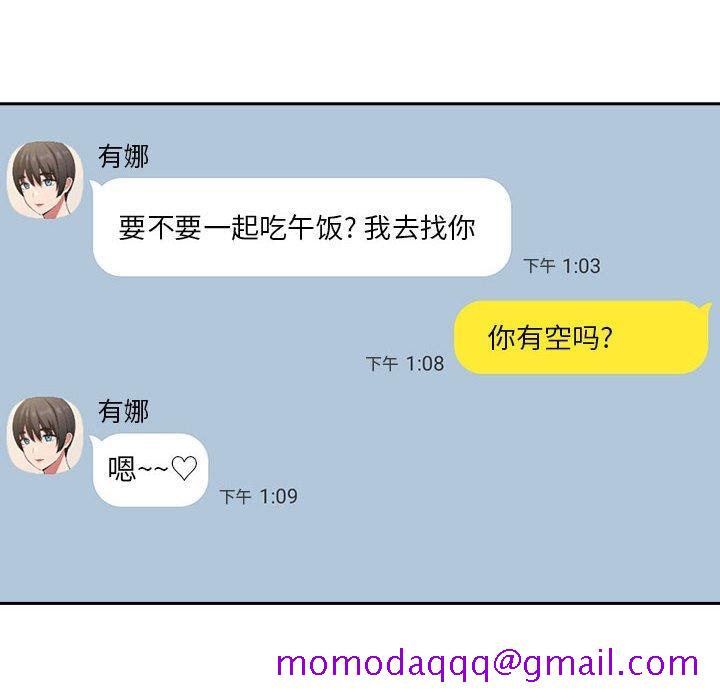 欢迎进入梦幻直播间[抖漫]韩漫全集-欢迎进入梦幻直播间-第 24 话无删减无遮挡章节图片 
