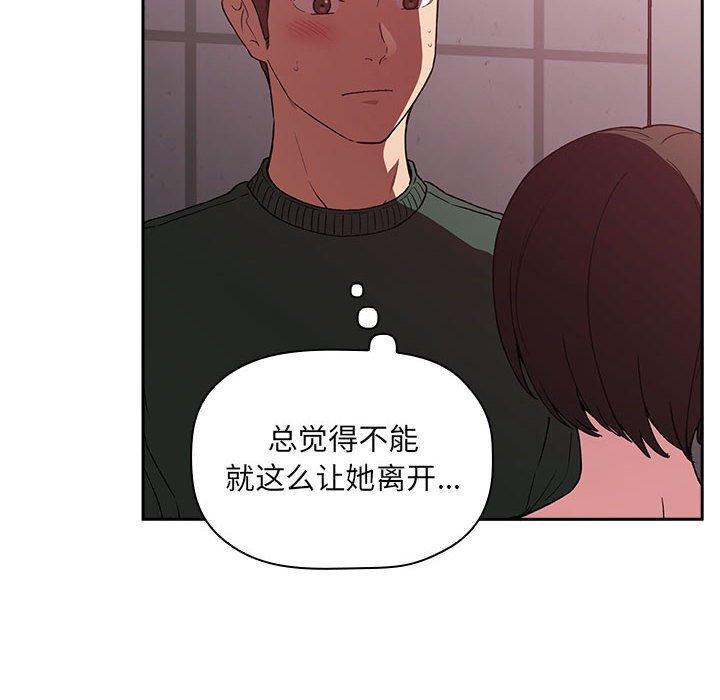 欢迎进入梦幻直播间[抖漫]韩漫全集-欢迎进入梦幻直播间-第 24 话无删减无遮挡章节图片 