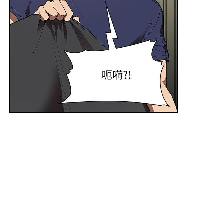 欢迎进入梦幻直播间[抖漫]韩漫全集-欢迎进入梦幻直播间-第 24 话无删减无遮挡章节图片 