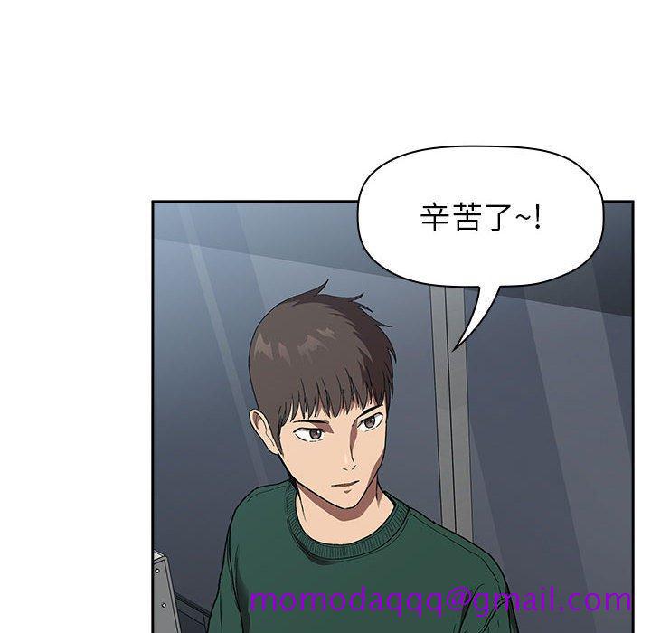 欢迎进入梦幻直播间[抖漫]韩漫全集-欢迎进入梦幻直播间-第 24 话无删减无遮挡章节图片 