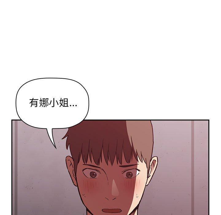 欢迎进入梦幻直播间[抖漫]韩漫全集-欢迎进入梦幻直播间-第 24 话无删减无遮挡章节图片 