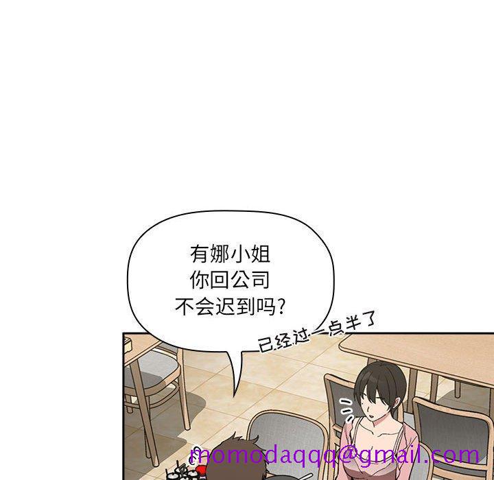 欢迎进入梦幻直播间[抖漫]韩漫全集-欢迎进入梦幻直播间-第 24 话无删减无遮挡章节图片 