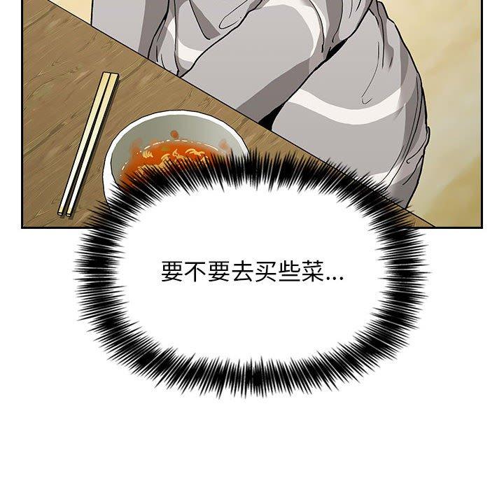 欢迎进入梦幻直播间[抖漫]韩漫全集-欢迎进入梦幻直播间-第 24 话无删减无遮挡章节图片 