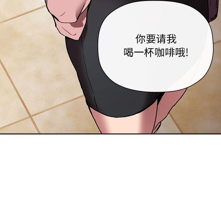 欢迎进入梦幻直播间[抖漫]韩漫全集-欢迎进入梦幻直播间-第 24 话无删减无遮挡章节图片 