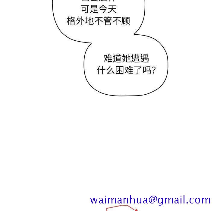 欢迎进入梦幻直播间[抖漫]韩漫全集-欢迎进入梦幻直播间-第 24 话无删减无遮挡章节图片 