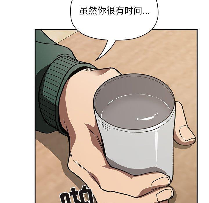 欢迎进入梦幻直播间[抖漫]韩漫全集-欢迎进入梦幻直播间-第 24 话无删减无遮挡章节图片 
