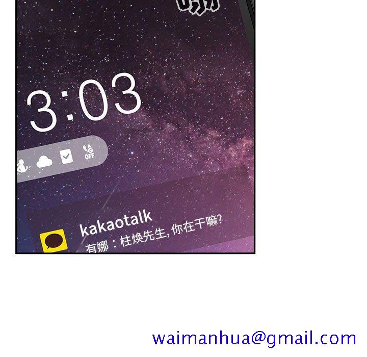 欢迎进入梦幻直播间[抖漫]韩漫全集-欢迎进入梦幻直播间-第 24 话无删减无遮挡章节图片 