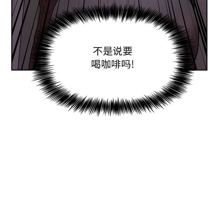 欢迎进入梦幻直播间[抖漫]韩漫全集-欢迎进入梦幻直播间-第 24 话无删减无遮挡章节图片 
