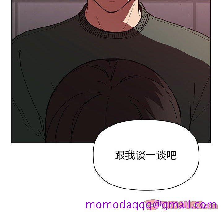 欢迎进入梦幻直播间[抖漫]韩漫全集-欢迎进入梦幻直播间-第 24 话无删减无遮挡章节图片 
