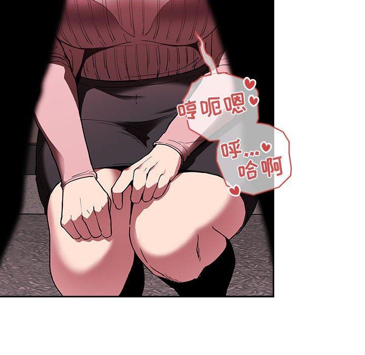 欢迎进入梦幻直播间[抖漫]韩漫全集-欢迎进入梦幻直播间-第 24 话无删减无遮挡章节图片 