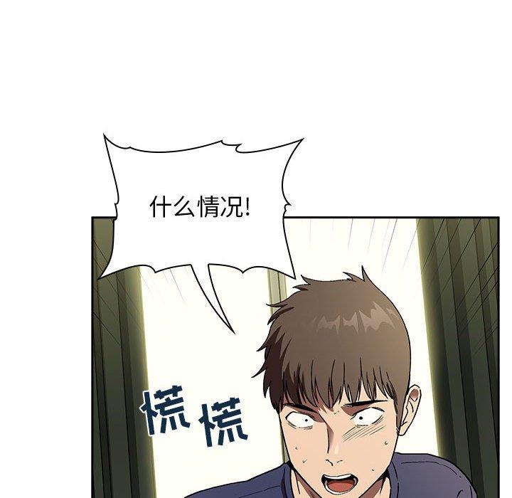 欢迎进入梦幻直播间[抖漫]韩漫全集-欢迎进入梦幻直播间-第 24 话无删减无遮挡章节图片 