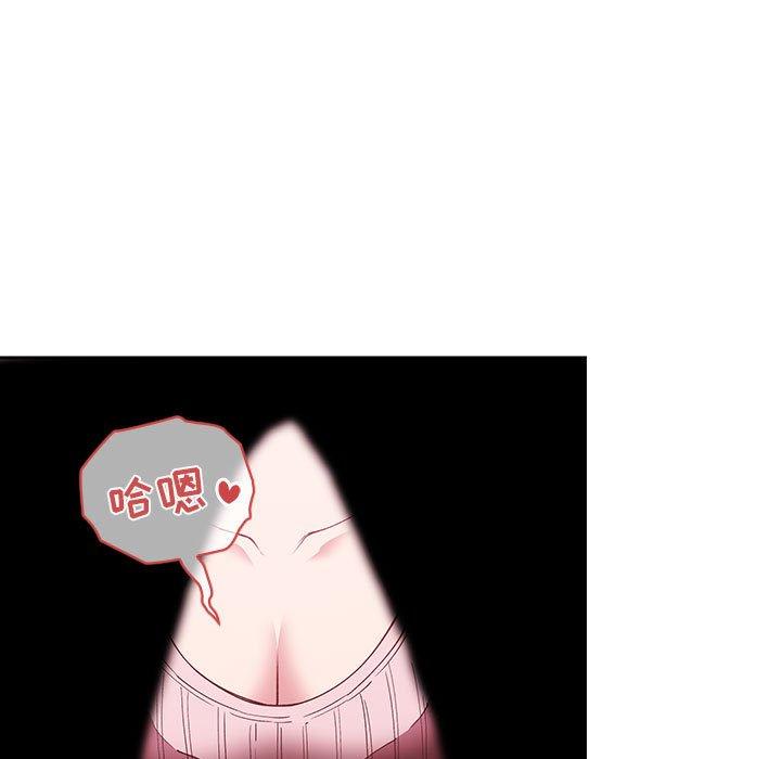 欢迎进入梦幻直播间[抖漫]韩漫全集-欢迎进入梦幻直播间-第 24 话无删减无遮挡章节图片 