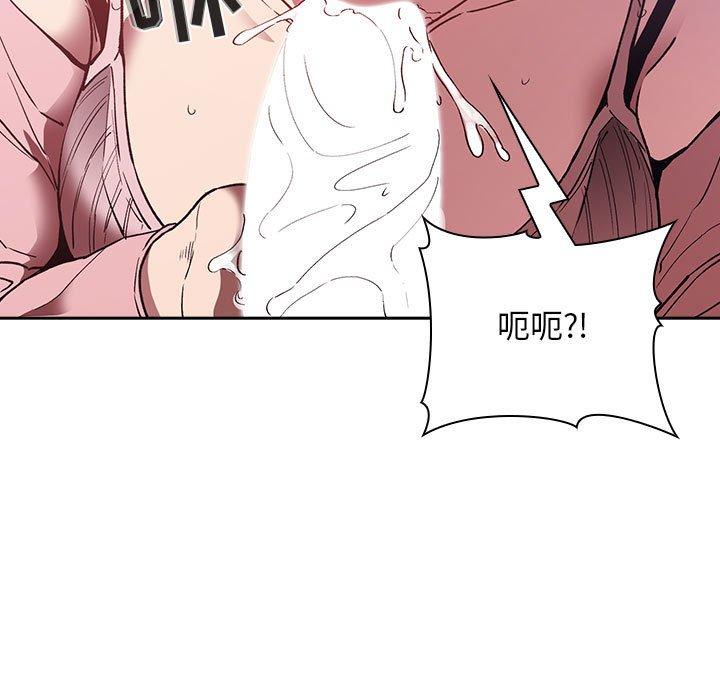 欢迎进入梦幻直播间[抖漫]韩漫全集-欢迎进入梦幻直播间-第 24 话无删减无遮挡章节图片 
