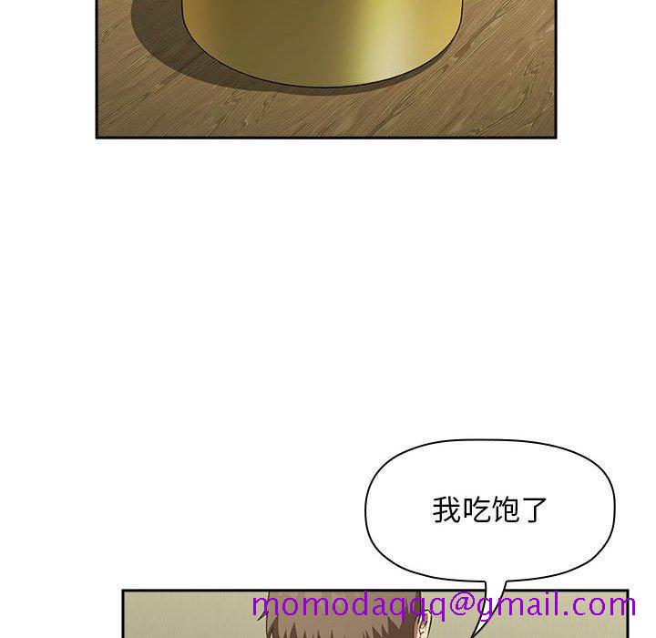 欢迎进入梦幻直播间[抖漫]韩漫全集-欢迎进入梦幻直播间-第 24 话无删减无遮挡章节图片 
