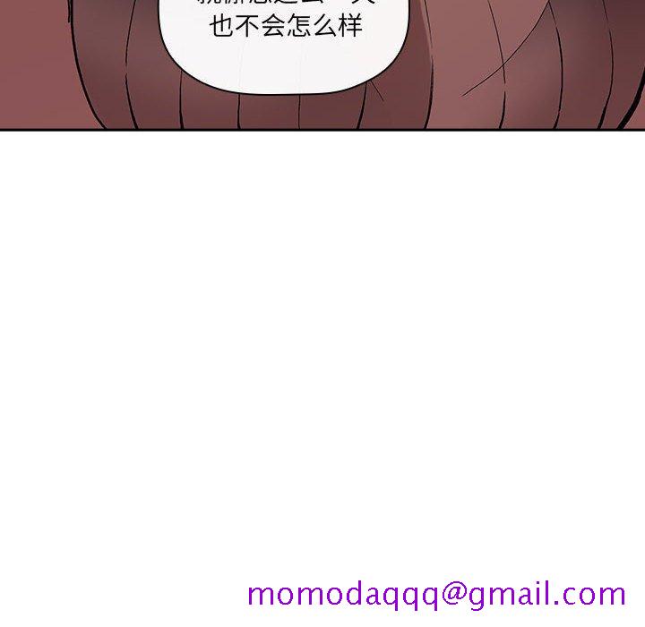 欢迎进入梦幻直播间[抖漫]韩漫全集-欢迎进入梦幻直播间-第 24 话无删减无遮挡章节图片 
