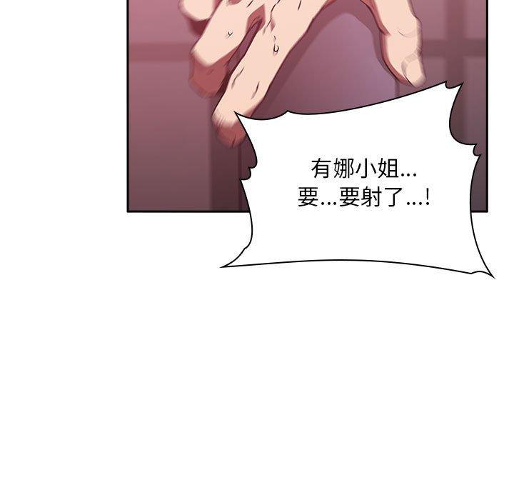 欢迎进入梦幻直播间[抖漫]韩漫全集-欢迎进入梦幻直播间-第 24 话无删减无遮挡章节图片 