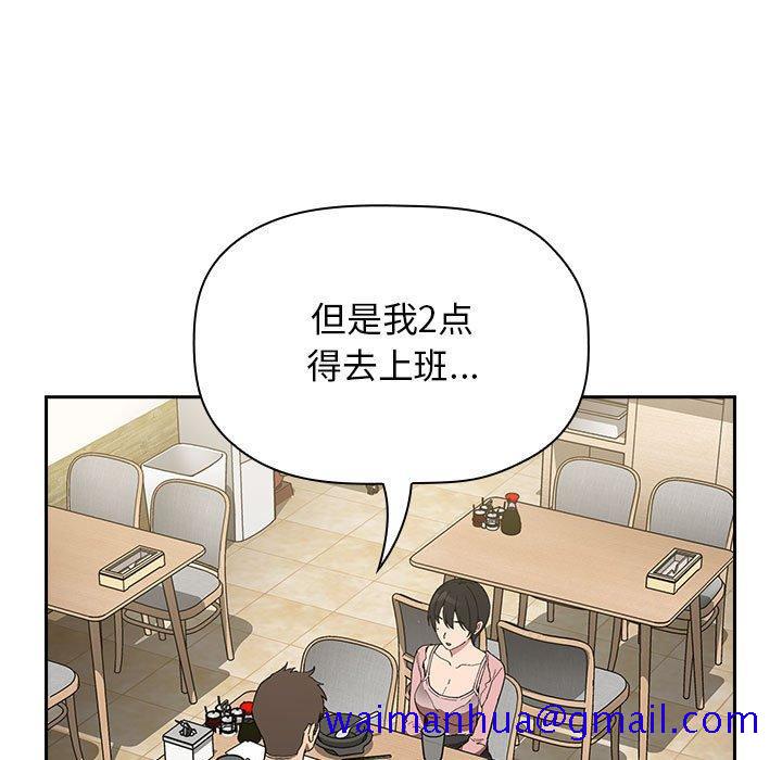 欢迎进入梦幻直播间[抖漫]韩漫全集-欢迎进入梦幻直播间-第 24 话无删减无遮挡章节图片 