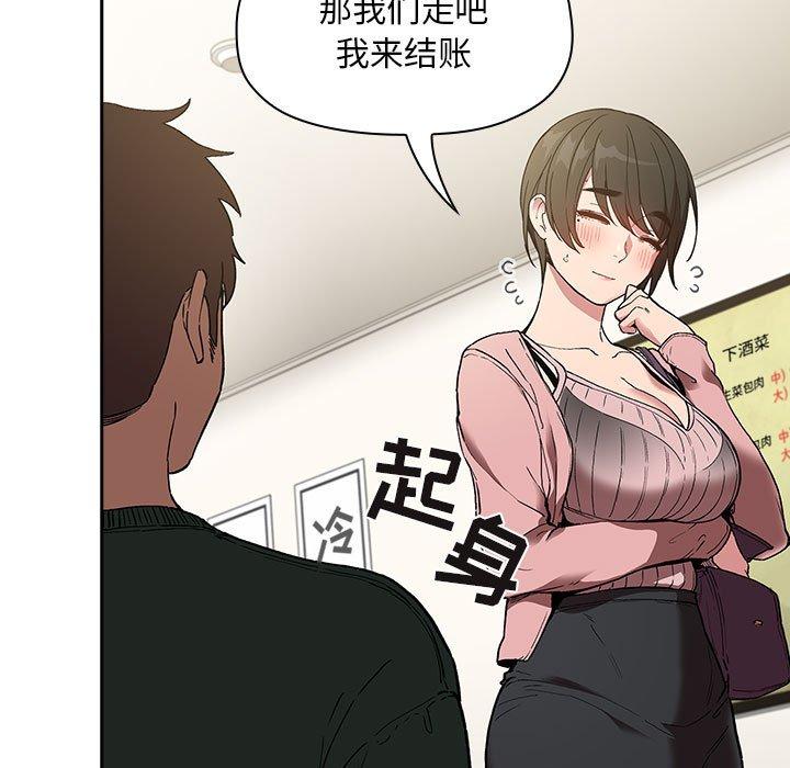 欢迎进入梦幻直播间[抖漫]韩漫全集-欢迎进入梦幻直播间-第 24 话无删减无遮挡章节图片 
