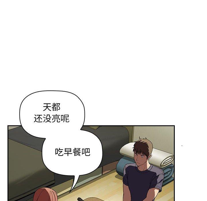 欢迎进入梦幻直播间[抖漫]韩漫全集-欢迎进入梦幻直播间-第 24 话无删减无遮挡章节图片 