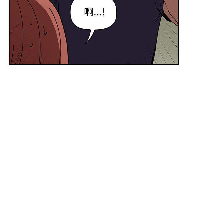 欢迎进入梦幻直播间[抖漫]韩漫全集-欢迎进入梦幻直播间-第 24 话无删减无遮挡章节图片 