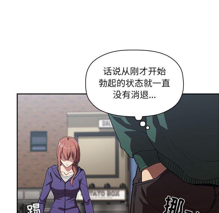 欢迎进入梦幻直播间[抖漫]韩漫全集-欢迎进入梦幻直播间-第 25 话无删减无遮挡章节图片 
