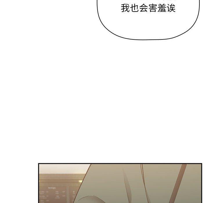 欢迎进入梦幻直播间[抖漫]韩漫全集-欢迎进入梦幻直播间-第 25 话无删减无遮挡章节图片 