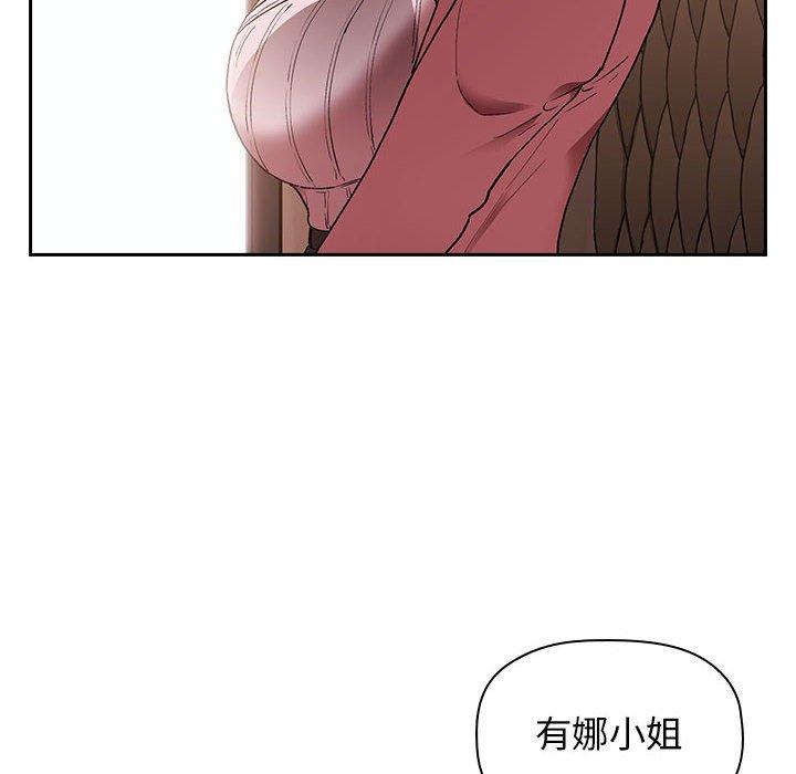欢迎进入梦幻直播间[抖漫]韩漫全集-欢迎进入梦幻直播间-第 25 话无删减无遮挡章节图片 