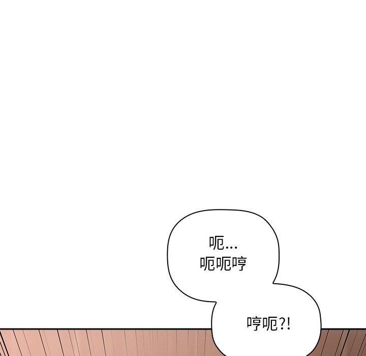 欢迎进入梦幻直播间[抖漫]韩漫全集-欢迎进入梦幻直播间-第 25 话无删减无遮挡章节图片 