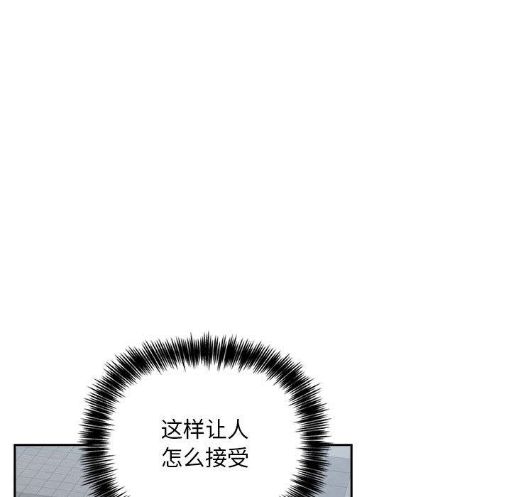 欢迎进入梦幻直播间[抖漫]韩漫全集-欢迎进入梦幻直播间-第 25 话无删减无遮挡章节图片 