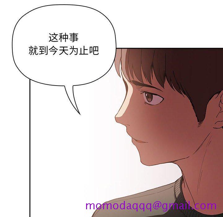 欢迎进入梦幻直播间[抖漫]韩漫全集-欢迎进入梦幻直播间-第 25 话无删减无遮挡章节图片 