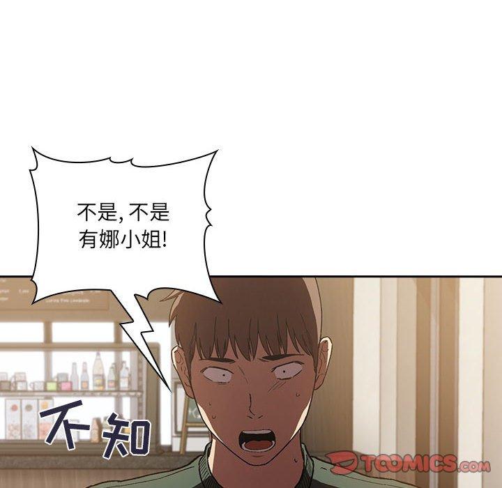 欢迎进入梦幻直播间[抖漫]韩漫全集-欢迎进入梦幻直播间-第 25 话无删减无遮挡章节图片 