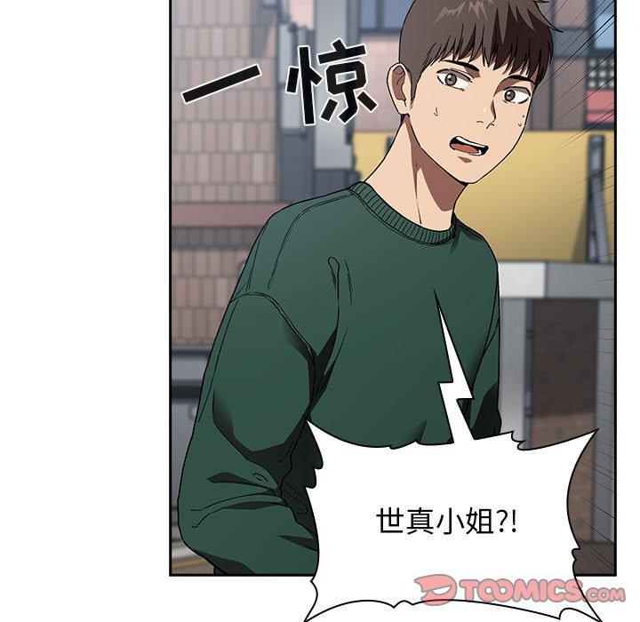 欢迎进入梦幻直播间[抖漫]韩漫全集-欢迎进入梦幻直播间-第 25 话无删减无遮挡章节图片 