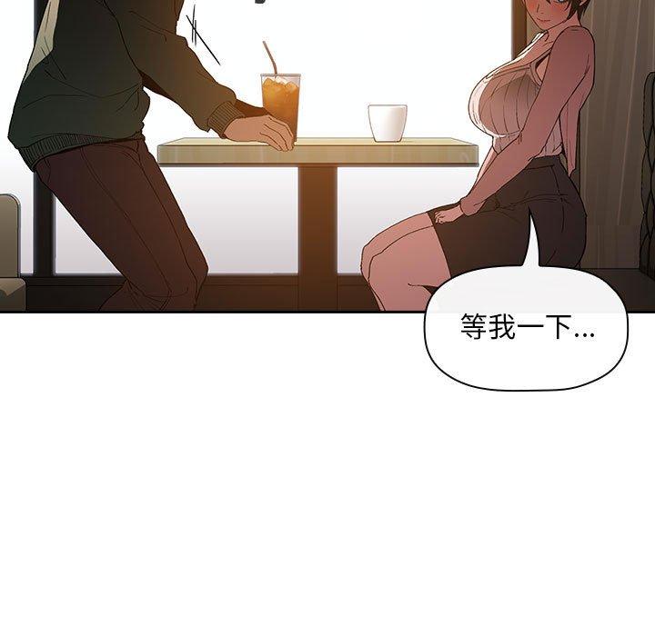 欢迎进入梦幻直播间[抖漫]韩漫全集-欢迎进入梦幻直播间-第 25 话无删减无遮挡章节图片 