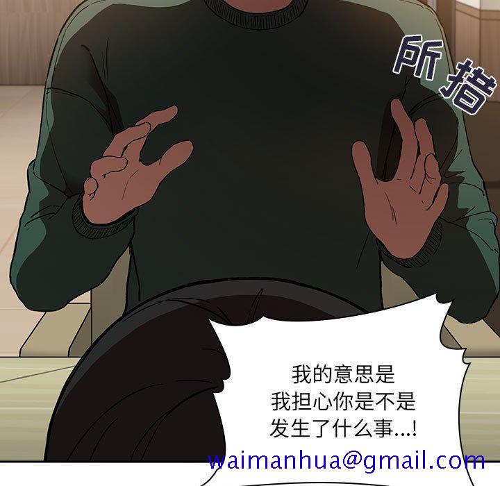 欢迎进入梦幻直播间[抖漫]韩漫全集-欢迎进入梦幻直播间-第 25 话无删减无遮挡章节图片 