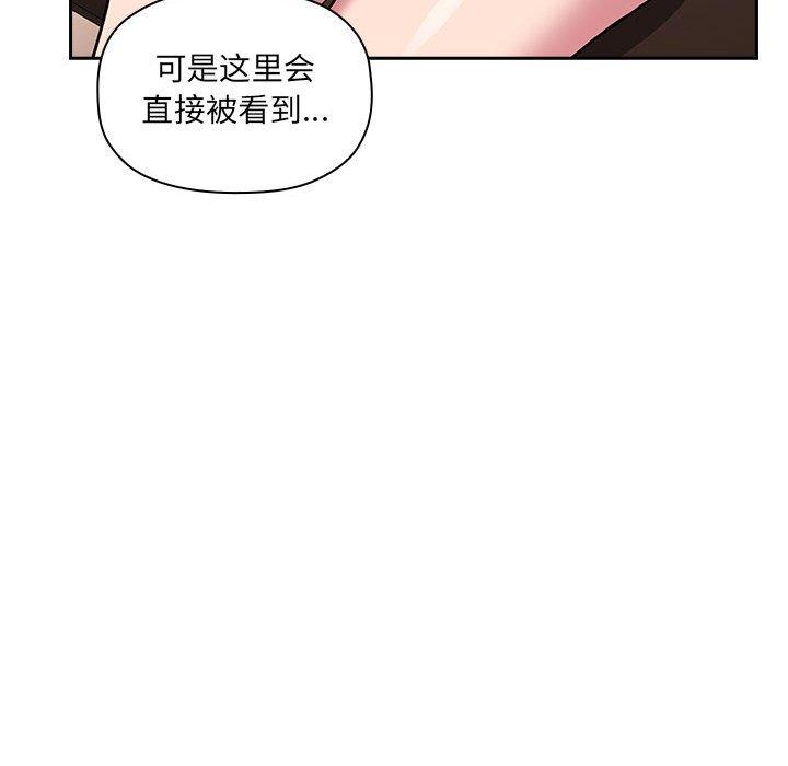 欢迎进入梦幻直播间[抖漫]韩漫全集-欢迎进入梦幻直播间-第 25 话无删减无遮挡章节图片 