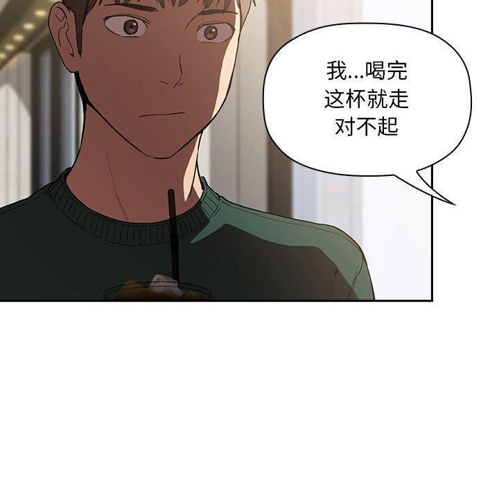 欢迎进入梦幻直播间[抖漫]韩漫全集-欢迎进入梦幻直播间-第 25 话无删减无遮挡章节图片 