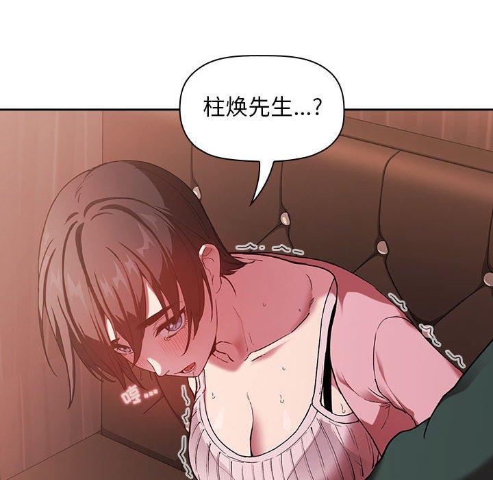 欢迎进入梦幻直播间[抖漫]韩漫全集-欢迎进入梦幻直播间-第 25 话无删减无遮挡章节图片 