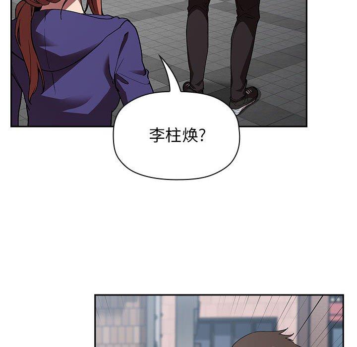 欢迎进入梦幻直播间[抖漫]韩漫全集-欢迎进入梦幻直播间-第 25 话无删减无遮挡章节图片 