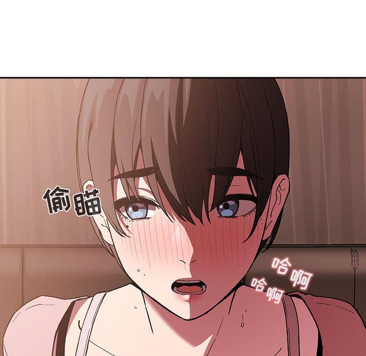 欢迎进入梦幻直播间[抖漫]韩漫全集-欢迎进入梦幻直播间-第 25 话无删减无遮挡章节图片 