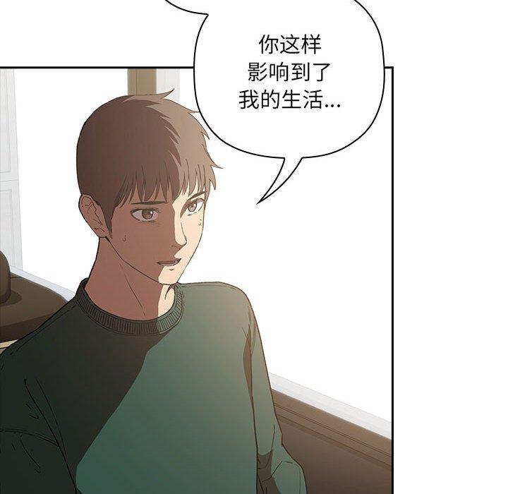 欢迎进入梦幻直播间[抖漫]韩漫全集-欢迎进入梦幻直播间-第 25 话无删减无遮挡章节图片 