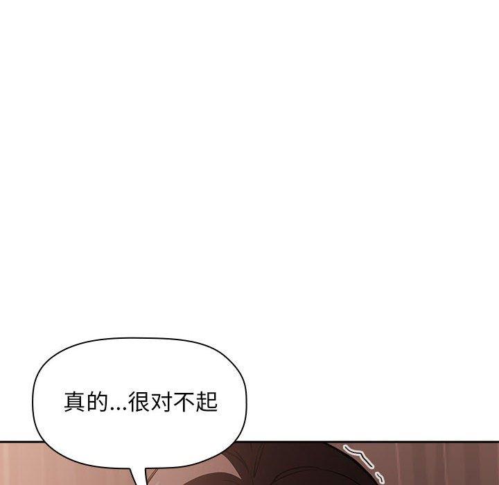 欢迎进入梦幻直播间[抖漫]韩漫全集-欢迎进入梦幻直播间-第 25 话无删减无遮挡章节图片 